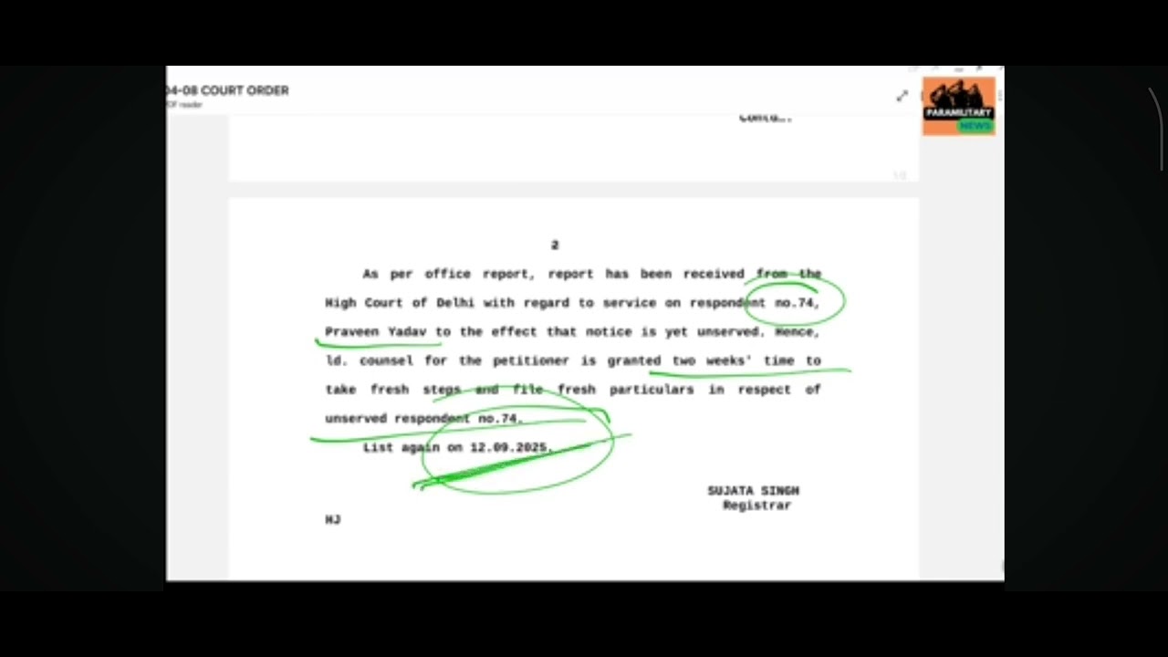 OPS Supremecourt Hearing 12/09/2025