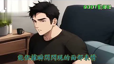 直播算命：神棍第一集 - 天天要闻