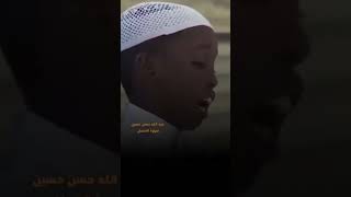 القارئ عبدالله حسن حسين «ويطوف عليهم ولدان مخلدون..