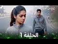 زوج من القلوب الحلقة 1 A Pair Of Hearts زوج من القلوب الحلقة 1 A Pair Of Hearts