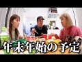 【古川優香＆サグワ＆ぺえ】最強めしに出会った