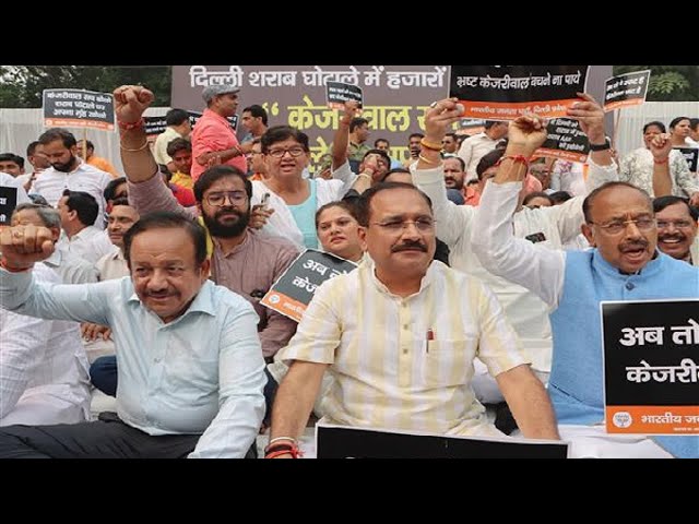 LIVE: दिल्ली के ITO चौराहे पर BJP का विरोध-प्रदर्श, CM केजरीवाल से की इस्तीफे की मांग