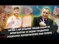 Туңдырма урлаучылар / Роскосмос һәм музыка / Похитители мороженого / Бесплатная пицца /  ЛИМОН