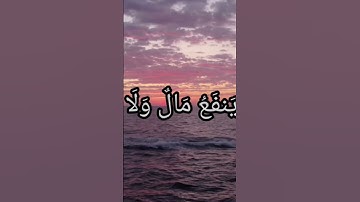 تلاوات خاشعه #تلاوات_خاشعة
