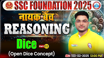 Dice Reasoning for SSC CGL, CHSL, CPO, MTS, Steno 2025 | SSC Reasoning By Shobhit Bhardwaj Sir