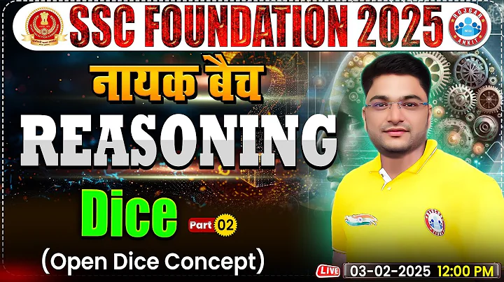 Dice Reasoning for SSC CGL, CHSL, CPO, MTS, Steno 2025 | SSC Reasoning By Shobhit Bhardwaj Sir