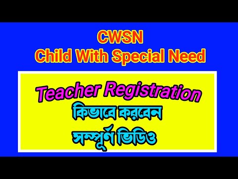 how to register on CWSN portal for teacher training #CWSN