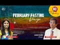 Bnlcf  fasting prayer 3rd feb 2024