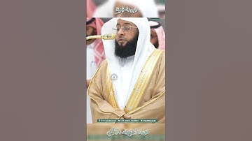 تلاوة خاشعة 🕊 سورة  الهمزة 🕊 لفضيلة الشيخ بدر التركي