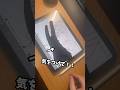 絵師でこのグローブ使ってる人、気をつけて。