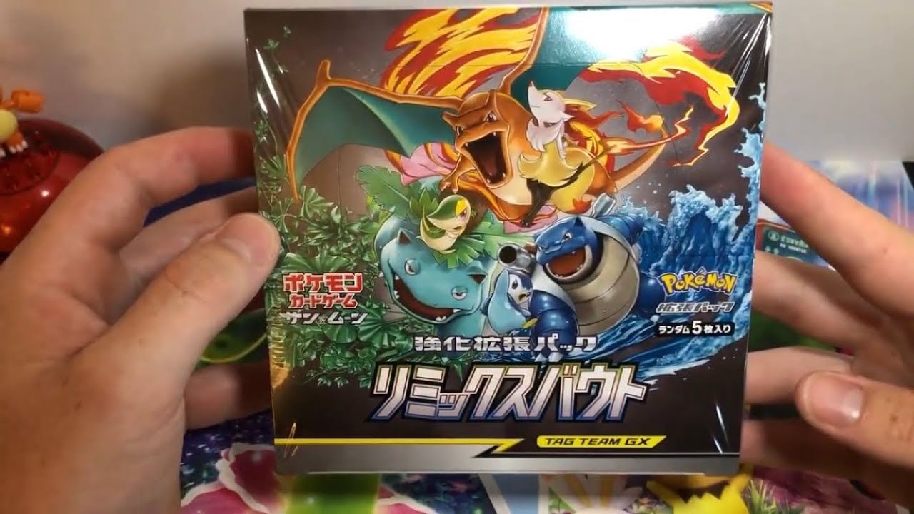 REMIX BOUT Japanese Booster Box Opening | English version: Cosmic Eclipse