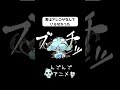 最新技術に負けたくない #shorts #ショートアニメ #コント