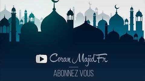 سعيد الخطيب سورة الرحمن حبست الانفاس