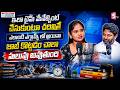 Job కొట్టాలంటే..Time Management Secrets for Competitive Exams | Study Tips | Smart Study Telugu