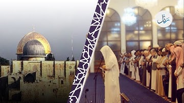﴿إن أحسنتم أحسنتم لأنفسكم ۖ وإن أسأتم فلها ﴾ ما تيسر من سورة الإسراء الشيخ خالد مفتاح #القدس