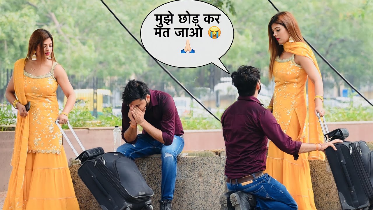 दिल्ली छोड़ कर हमेशा के लिए जा रही हूँ 😭💔 || ￼￼ gone ￼emotional 🥹 || crazy sana khan ||