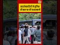 CJP Protest | प्रदर्शनकारियों ने पुलिस की बस पर की पत्थरबाजी #shorts #viralvideo #viralnews