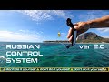 Russian control system 20 eng subs