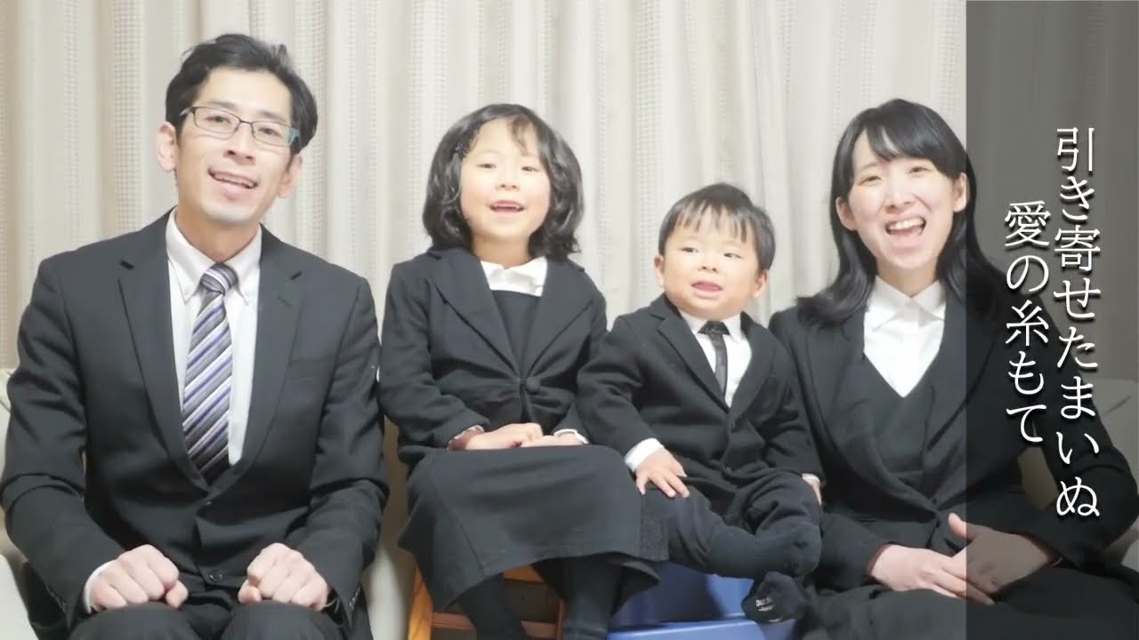 「わが友主イエスはオリジナル」