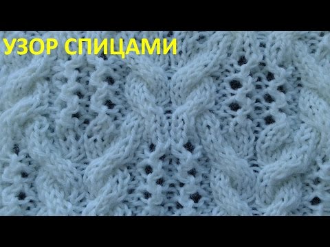 Узоры комбинированные спицами