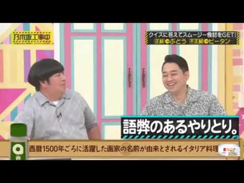 ゆったんと設楽さんの安定のいちゃつき