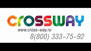 Отзывы о CROSSWAY КроссВэй 1000 и одна туфелька(, 2015-11-06T09:00:37.000Z)