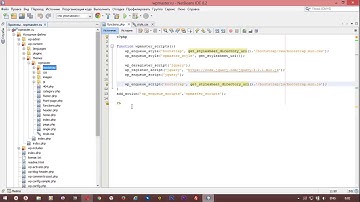 #2. Создание основы шаблона. Подключение Bootstrap.