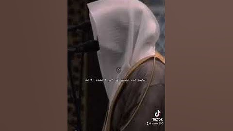 قرآن كريم بصوت القارئ وليد خالد.🩷