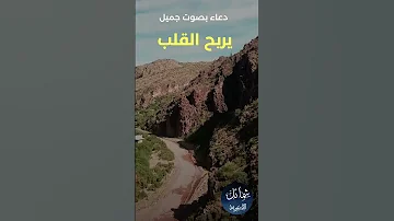 رنة نغمة دعاء رنات نغمات إسلامية للموبايل للهاتف 