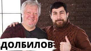 СЕРГЕЙ ДОЛБИЛОВ: о съёмках ЛОМАЧЕНКО, УСИКА и братьев КЛИЧКО СЕРГЕЙ ДОЛБИЛОВ: о съёмках ЛОМАЧЕНКО, УСИКА и братьев КЛИЧКО