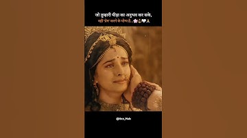 जो तुम्हारी पीड़ा को..🌸🔱💗🙏Mahadev song status!#shivshakti #shivparvati #mahadev#sadstatus#sadshayari