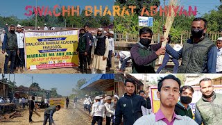 SWACHH BHARAT ABHIYAN || ERALIGOOL MARKAZ ACADEMY || PROGRAMME