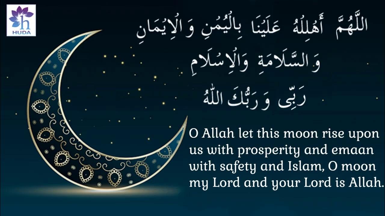 02. Dua On Sighting The New Moon | Ramadan Special | Dr.Farhat ...