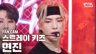 [안방1열 직캠4K] 스트레이 키즈 현진 '神메뉴' (Stray Kids 'God's Menu' HYUNJIN FanCam)│@SBS Inkigayo_2020.6.21