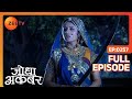 Ep 257  gazi khan   akbar  jodha    jodha akbar  zee tv