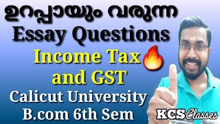 ഉറപ്പായും വരുന്ന Essay Questions|Income Tax and GST|Calicut University Bcom 6th Semester