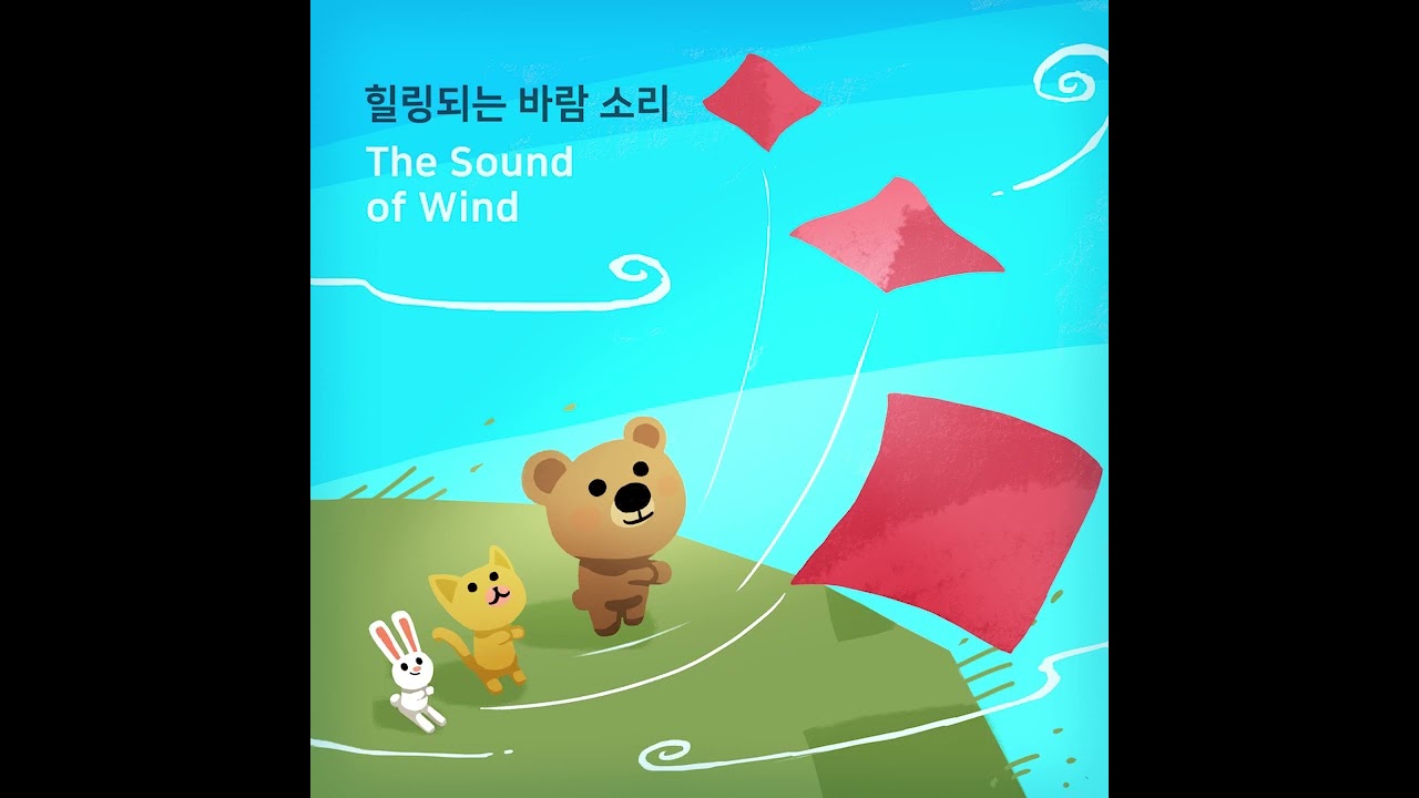在 YouTube 上观看 들판을 지나는 차가운 바람 (Howling Wind in the Field)