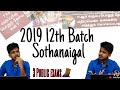 2019 12th batch sothanaigal  3 public exams  2019 batch sothanaigal  sandeep iniyan 