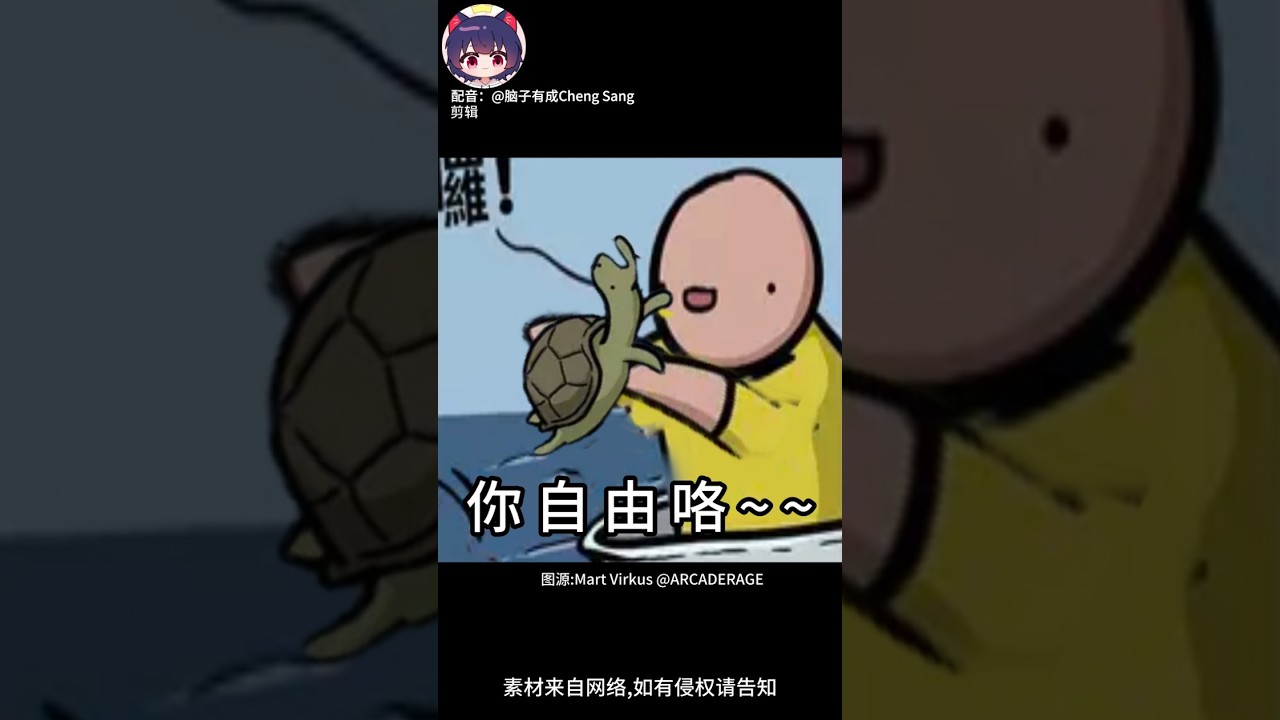【腦子有成】功德滿滿 ! 梗圖|迷因| | MYViki
