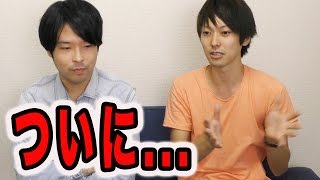 ご報告が2つほどございます・・・！