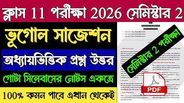 Class 11 Geography Semester 2 Suggestion 2026 | Class XI 2nd Semester Geography Question Answer 2026