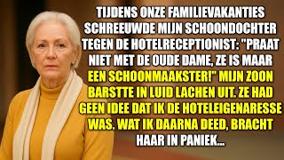 Download Lagu Praat niet met die oude dame! Ze is alleen maar de schoonmaakster!\ MP3 Download Lagu Praat niet met die oude dame! Ze is alleen maar de schoonmaakster!\ MP3