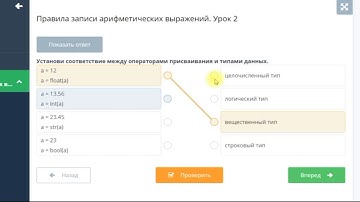 Арифметические  операции на языке Python. Урок 2.