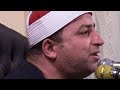 الشيخ طه النعمانى الأحزاب عالميه عزاء الحاج يوسف محمد قنديل قورص أشمون منوفيه 17 6 2019 الشيخ طه النعمانى الأحزاب عالميه عزاء الحاج يوسف محمد قنديل قورص أشمون منوفيه 17 6 2019