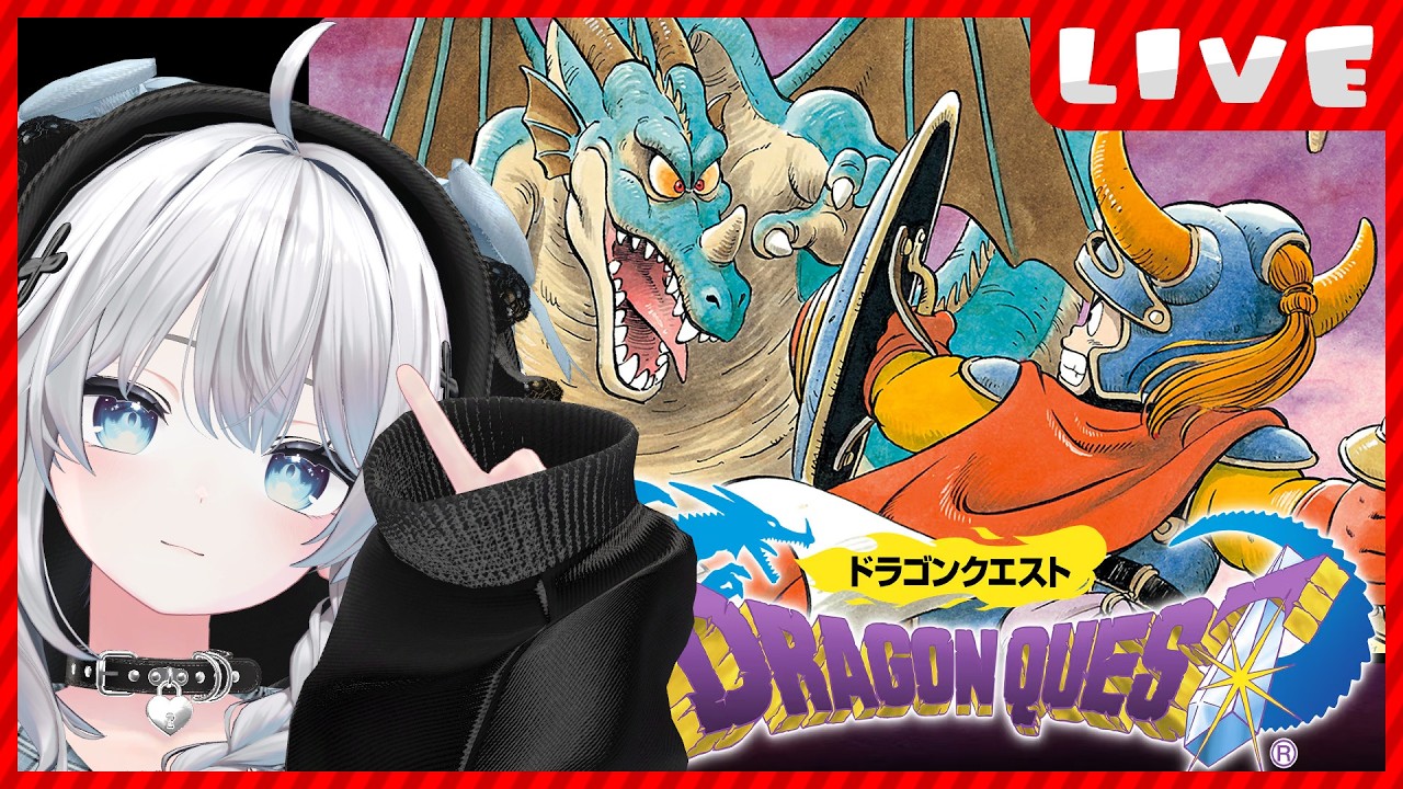 #1 【初見プレイ】 #ドラゴンクエスト #dragonquest  #SFC 【 #猫神めたも 】