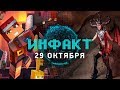 Злодейка из Diablo IV, Death Stranding на ПК, игра про батюшку, подробности о Minecraft Dungeons...