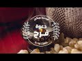 تصميم فيديو دعوة زفاف سوداني للطلب واتساب 0920088886