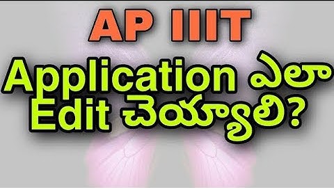 Fields you can Edit In IIIT Application |ap iiit application edit |rguktiiit|apiiit  #rguktcet2021