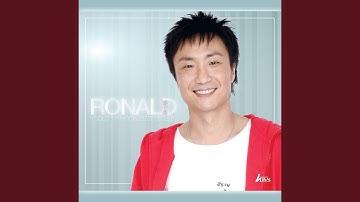 Da Ying Bu Ai Ni