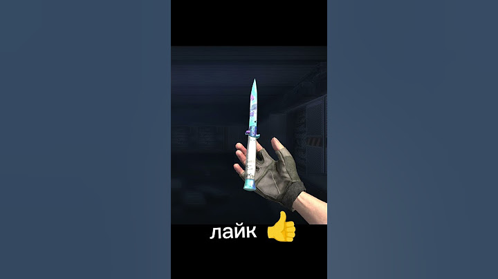 А какой скин выбрал ты???